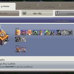 اکانت کلش اف کلنز تاون هال 16 لول 224 کد 125884 - Image 5
