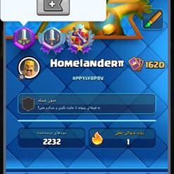 اکانت کلش رویال لول 1620 کد 35860 8 اکانت کلش رویال لول 1620 کد 35860 - Image 2