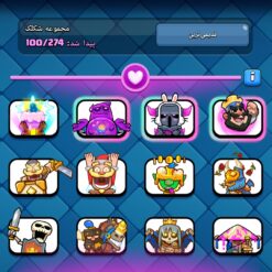 اکانت کلش رویال لول 1705 کد 35863 11 اکانت کلش رویال لول 1705 کد 35863 - Image 5