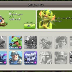 اکانت کلش اف کلنز تاون هال 15 لول 158 کد 126141 - تصویر 8