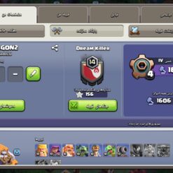 اکانت کلش اف کلنز تاون هال 10 لول 78 کد 125207 14 اکانت کلش اف کلنز تاون هال 10 لول 78 کد 125207 - Image 5