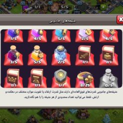 اکانت کلش اف کلنز تاون هال 15 لول 115 کد 125215 8 اکانت کلش اف کلنز تاون هال 15 لول 115 کد 125215 - Image 2
