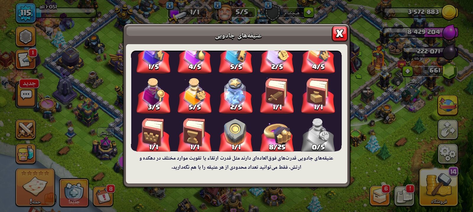 اکانت کلش اف کلنز تاون هال 15 لول 115 کد 125215 2 اکانت کلش اف کلنز تاون هال 15 لول 115 کد 125215 - Image 2