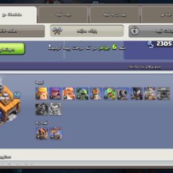اکانت کلش اف کلنز تاون هال 12 لول 100 کد 125267 - Image 5