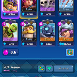 اکانت کلش رویال لول 445 کد 35908 8 اکانت کلش رویال لول 445 کد 35908 - Image 3