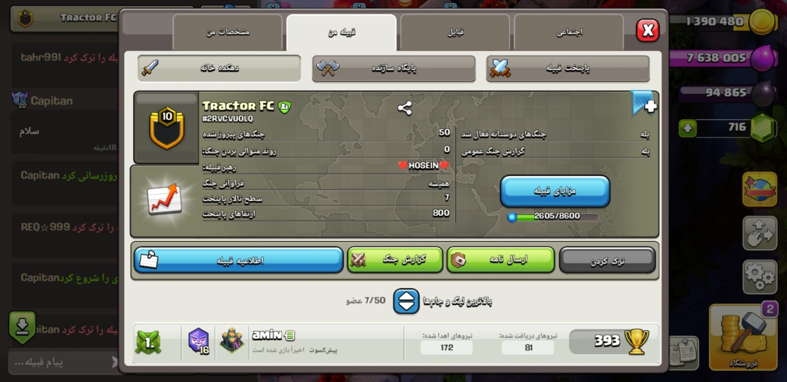 خرید کلن کلش لول 10 وارلیگ گلد ( طلایی) کد 402096 2 خرید کلن کلش لول 10 وارلیگ گلد ( طلایی) کد 402096 - Image 2