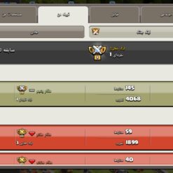 خرید کلن کلش لول 6 وارلیگ سیلور ( نقره ای ) کد 402095 - Image 4