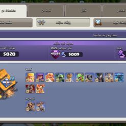 اکانت کلش اف کلنز تاون هال 18 لول 248 کد 125627 15 اکانت کلش اف کلنز تاون هال 18 لول 248 کد 125627 - Image 5