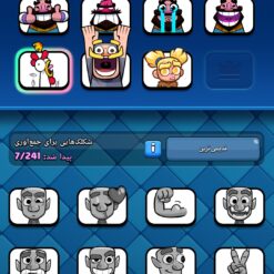 اکانت کلش رویال لول 525 کد 36036 - Image 5