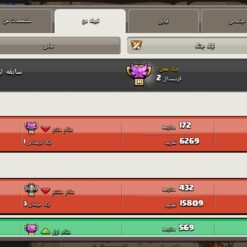 خرید کلن کلش لول 27 وارلیگ کریستال کد 402177 - Image 4