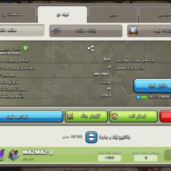 خرید کلن کلش لول 27 وارلیگ کریستال کد 402177 - Image 2