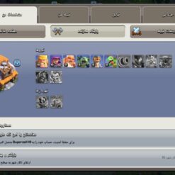 اکانت کلش اف کلنز تاون هال 15 لول 91 کد 126143 - تصویر 5