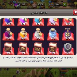 اکانت کلش اف کلنز تاون هال 12 لول 95 کد 125728 23 اکانت کلش اف کلنز تاون هال 12 لول 95 کد 125728 - Image 12