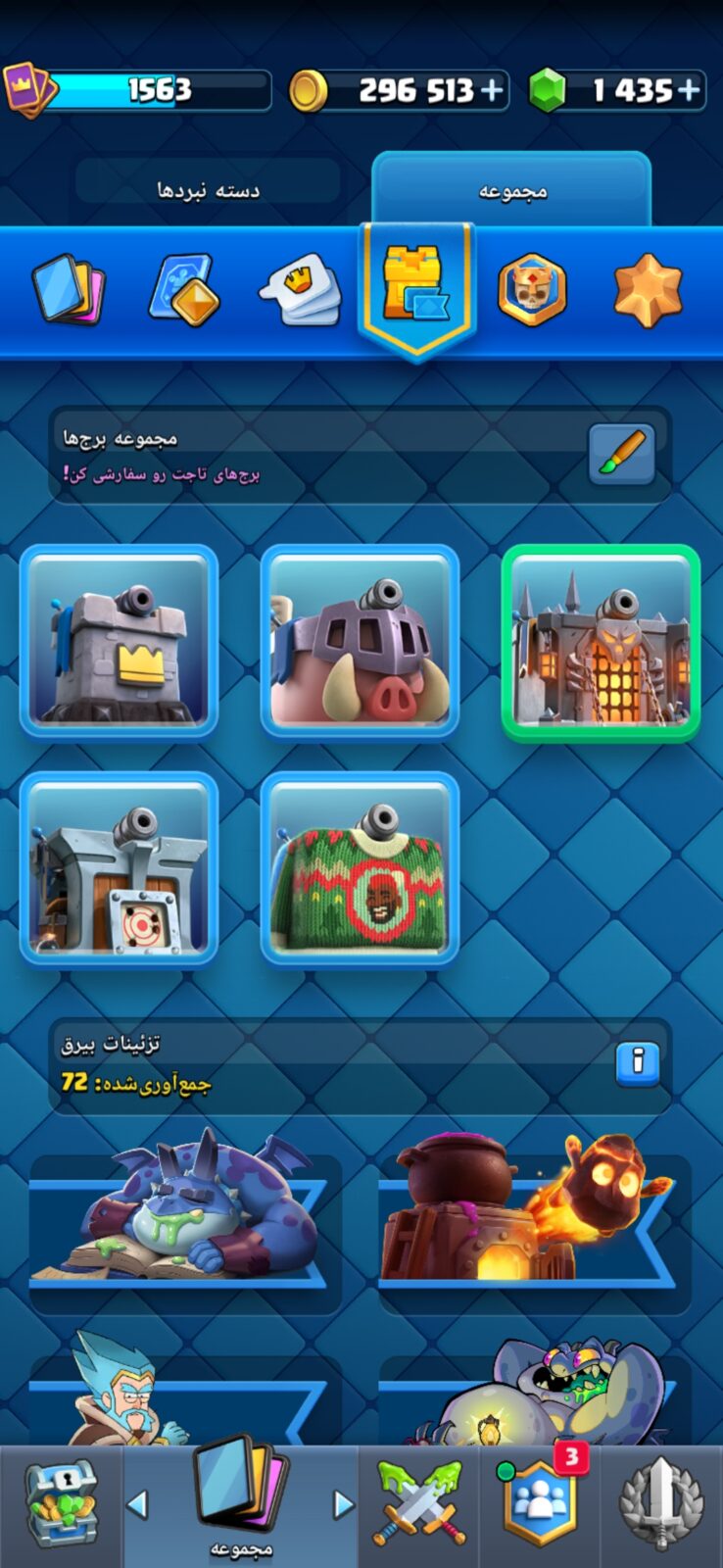 اکانت کلش رویال لول 15 کد 36091 7 اکانت کلش رویال لول 15 کد 36091 - Image 7