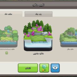 اکانت کلش اف کلنز تاون هال 16 لول 133 کد 125885 21 اکانت کلش اف کلنز تاون هال 16 لول 133 کد 125885 - Image 10