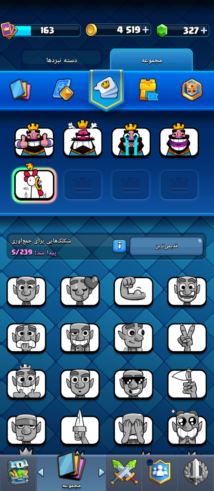 اکانت کلش رویال لول 150 کد 36096 5 اکانت کلش رویال لول 150 کد 36096 - Image 5