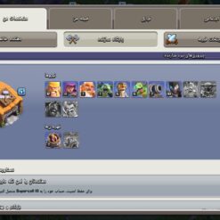 اکانت کلش اف کلنز تاون هال 13 لول 118 کد 125908 - Image 6