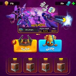 اکانت پسر خوانده لول 24 کد 201669 6 اکانت پسر خوانده لول 24 کد 201669 - تصویر 2