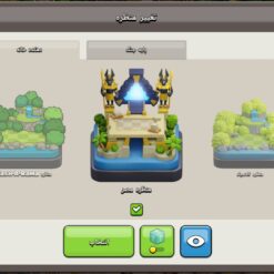 اکانت کلش اف کلنز تاون هال 12 لول 119 کد 125968 - Image 8