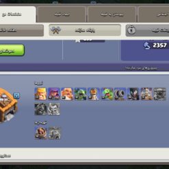 اکانت کلش اف کلنز تاون هال 12 لول 119 کد 125968 - Image 5