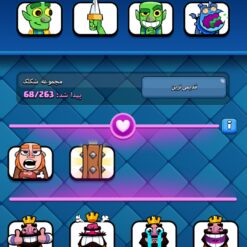 اکانت کلش رویال لول 55 کد 36130 11 اکانت کلش رویال لول 55 کد 36130 - Image 5