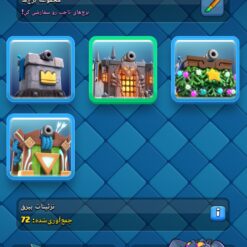 اکانت کلش رویال لول 55 کد 36130 13 اکانت کلش رویال لول 55 کد 36130 - Image 7