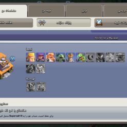 اکانت کلش اف کلنز تاون هال 10 لول 60 کد 126055 - Image 5