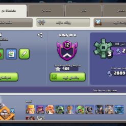 اکانت کلش اف کلنز تاون هال 16 لول 173 کد 126126 - تصویر 5