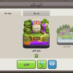 اکانت کلش اف کلنز تاون هال 16 لول 173 کد 126126 - تصویر 10
