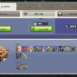 اکانت کلش اف کلنز تاون هال 13 لول 115 کد 126212 13 اکانت کلش اف کلنز تاون هال 13 لول 115 کد 126212 - تصویر 5
