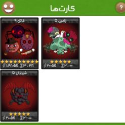 اکانت بازی فروت کرفت لول 129 کد 816859 - تصویر 2