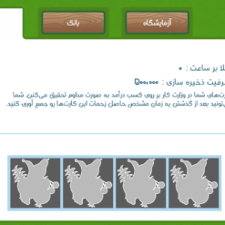 اکانت بازی فروت کرفت لول 129 کد 816859 - تصویر 5