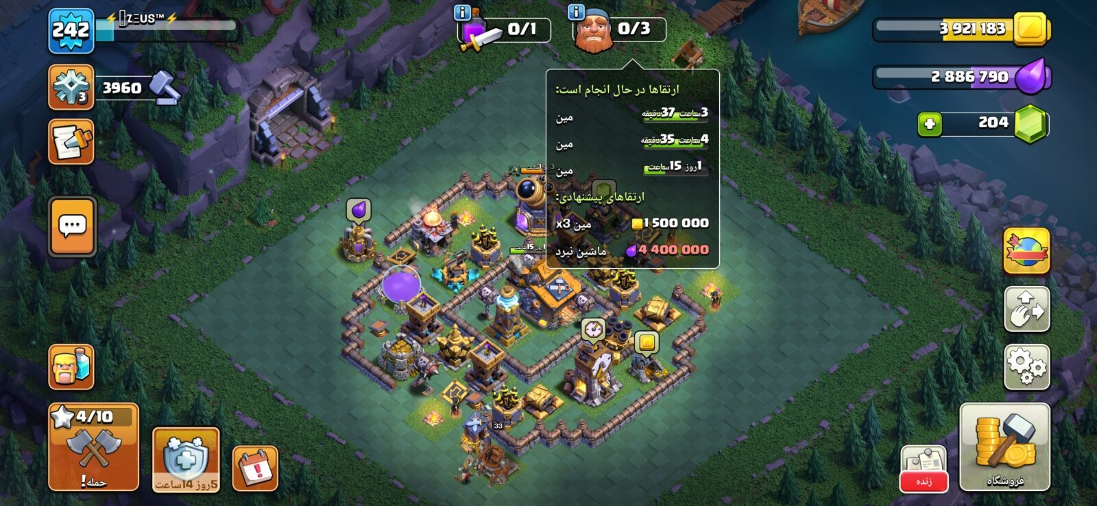 اکانت کلش اف کلنز تاون هال 18 لول 242 کد 126320 4 اکانت کلش اف کلنز تاون هال 18 لول 242 کد 126320 - تصویر 4