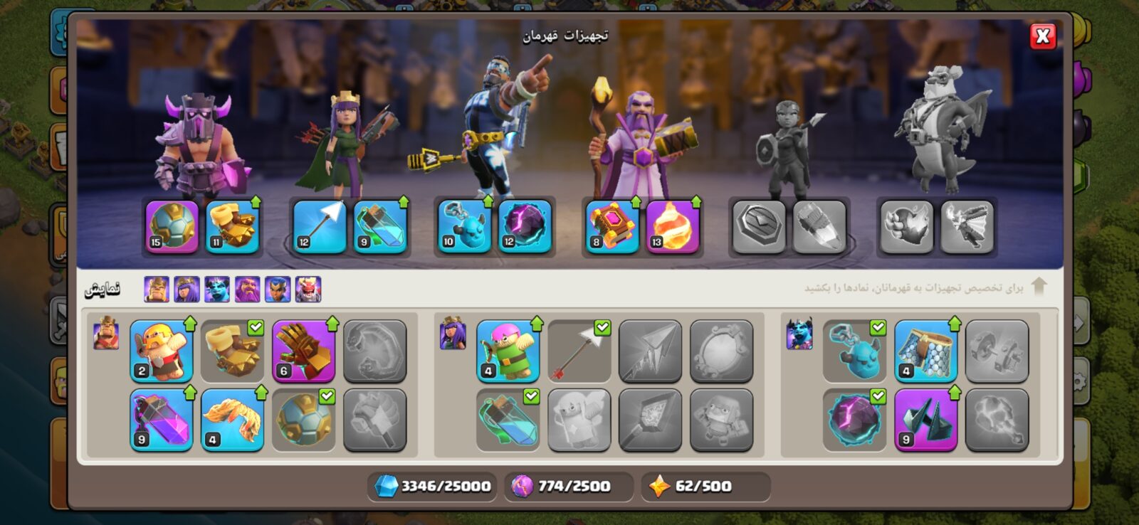 اکانت کلش اف کلنز تاون هال 11 لول 89 کد 126428 9 اکانت کلش اف کلنز تاون هال 11 لول 89 کد 126428 - تصویر 9