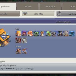 اکانت کلش اف کلنز تاون هال 16 لول 200 کد 126616 - تصویر 5