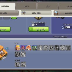 اکانت کلش اف کلنز تاون هال 8 لول 35 کد 126663 13 اکانت کلش اف کلنز تاون هال 8 لول 35 کد 126663 - تصویر 7
