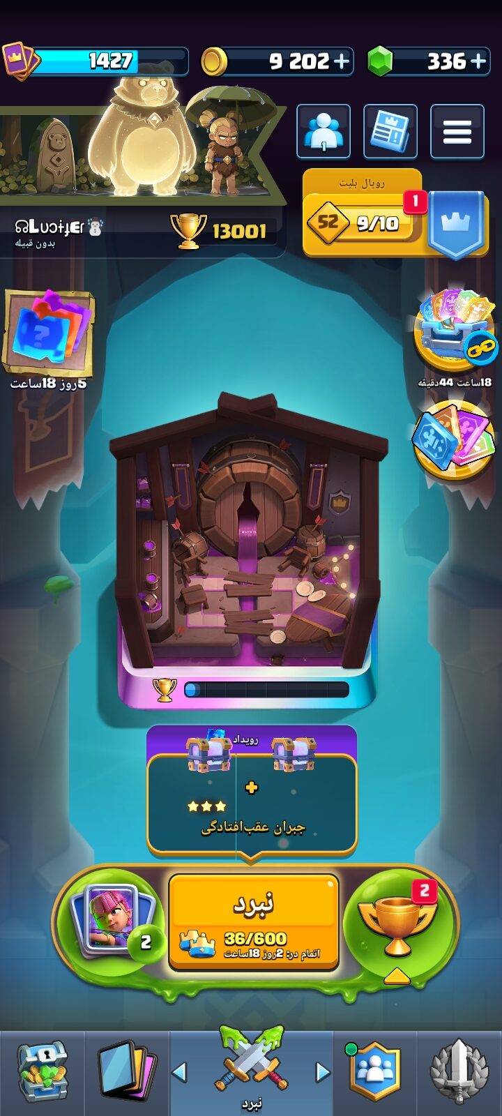 اکانت کلش رویال لول 37 کد 36355 2 اکانت کلش رویال لول 37 کد 36355 - تصویر 2