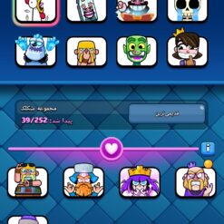 اکانت کلش رویال لول 37 کد 36355 11 اکانت کلش رویال لول 37 کد 36355 - تصویر 5