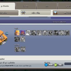 اکانت کلش اف کلنز تاون هال 8 لول 32 کد 126756 - تصویر 5
