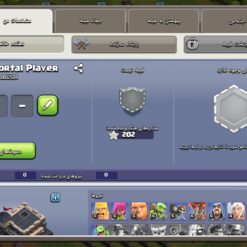 اکانت کلش اف کلنز تاون هال 9 لول 77 کد 126790 10 اکانت کلش اف کلنز تاون هال 9 لول 77 کد 126790 - تصویر 4