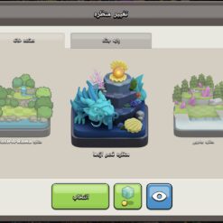 اکانت کلش اف کلنز تاون هال 18 لول 290 کد 126794 23 اکانت کلش اف کلنز تاون هال 18 لول 290 کد 126794 - تصویر 11