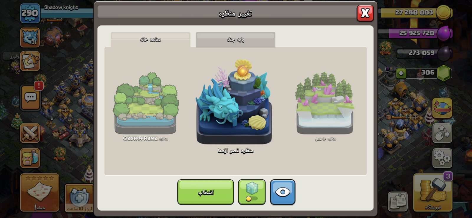 اکانت کلش اف کلنز تاون هال 18 لول 290 کد 126794 11 اکانت کلش اف کلنز تاون هال 18 لول 290 کد 126794 - تصویر 11