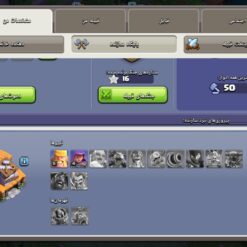 اکانت کلش اف کلنز تاون هال 12 لول 60 کد 126797 12 اکانت کلش اف کلنز تاون هال 12 لول 60 کد 126797 - تصویر 5