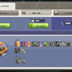 اکانت کلش اف کلنز تاون هال 14 لول 80 کد 126798 13 اکانت کلش اف کلنز تاون هال 14 لول 80 کد 126798 - تصویر 6