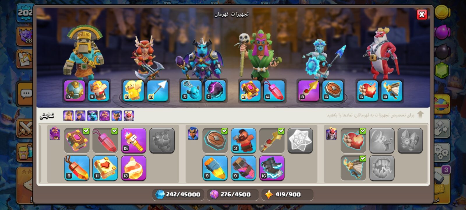 اکانت کلش اف کلنز تاون هال 15 لول 202 کد 126807 8 اکانت کلش اف کلنز تاون هال 15 لول 202 کد 126807 - تصویر 8