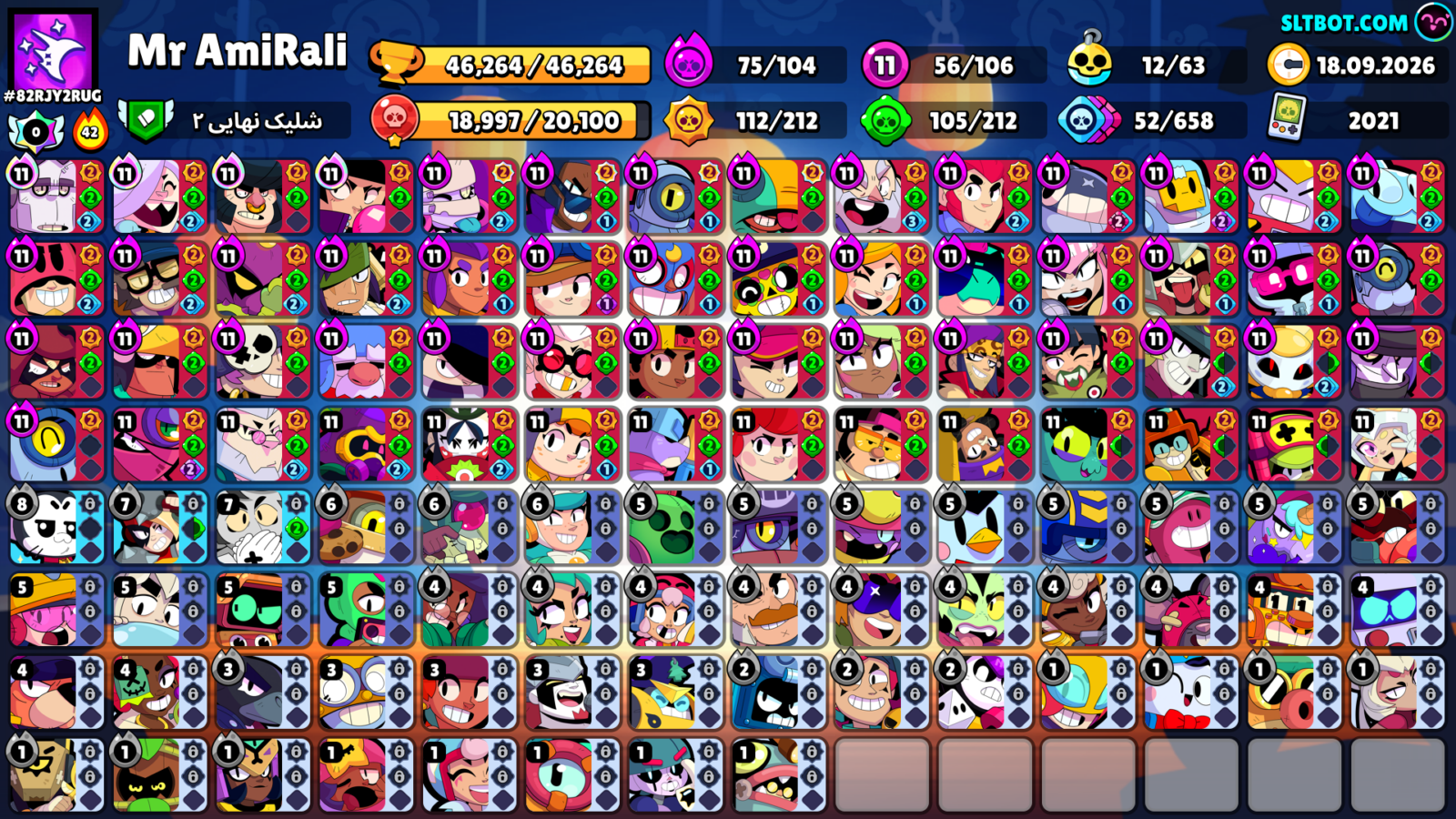 اکانت براول استارز کاپ 46300 کد 41639 3 اکانت براول استارز کاپ 46300 کد 41639 - Image 3