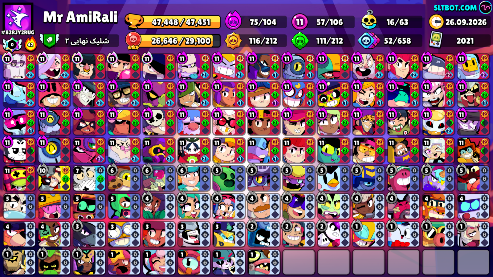 اکانت براول استارز کاپ 47500 کد 41696 3 اکانت براول استارز کاپ 47500 کد 41696 - تصویر 3