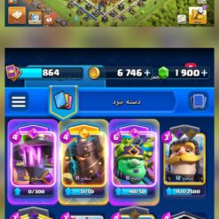 اکانت کلش رویال لول 12 کد 35910 - Image 3
