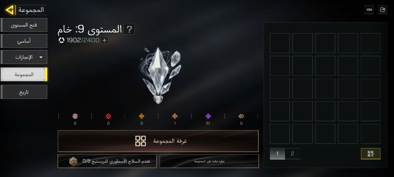 اکانت کالاف دیوتی موبایل لول 61 ریجن هند کد 785426 6 اکانت کالاف دیوتی موبایل لول 61 ریجن هند کد 785426 - تصویر 6