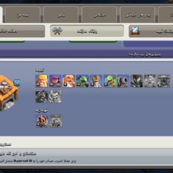 اکانت کلش اف کلنز تاون هال 14 لول 96 کد 130633 - تصویر 5